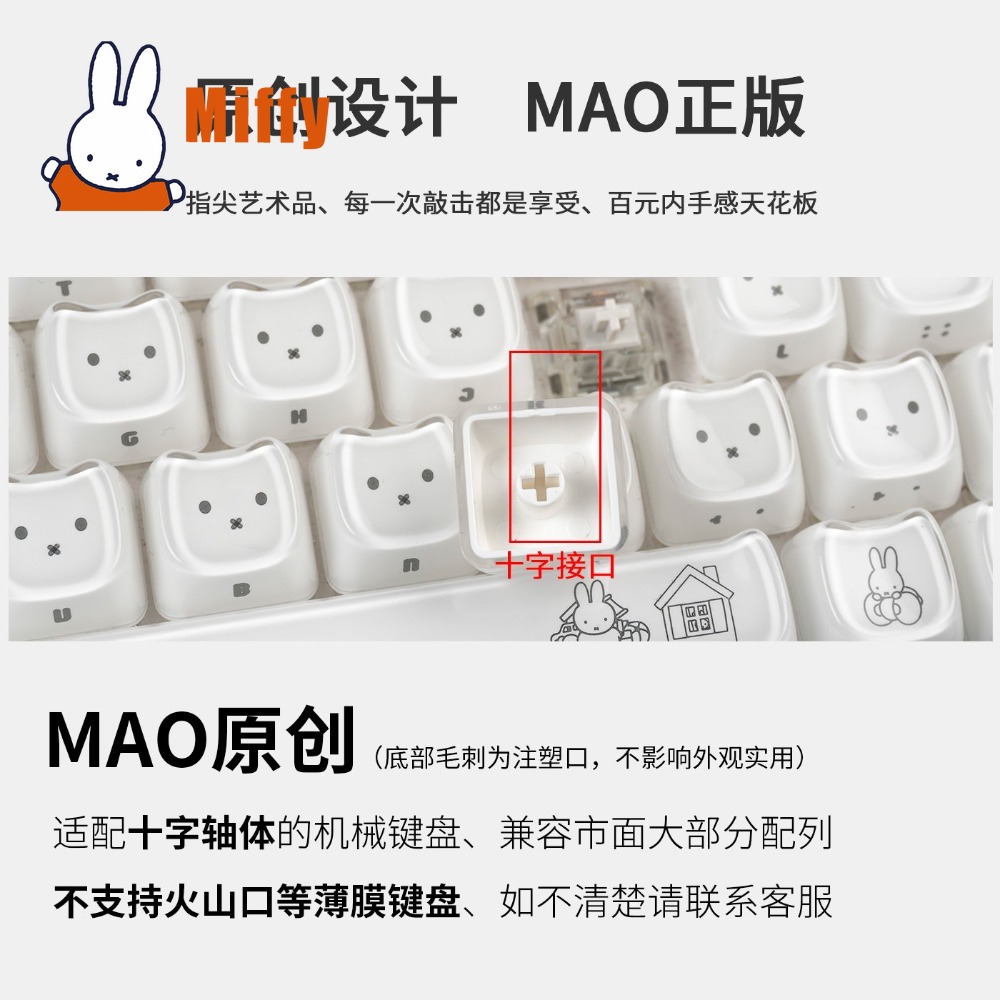 Kawaii Miffy Keycaps Cute Rabb - Arcade No review and price