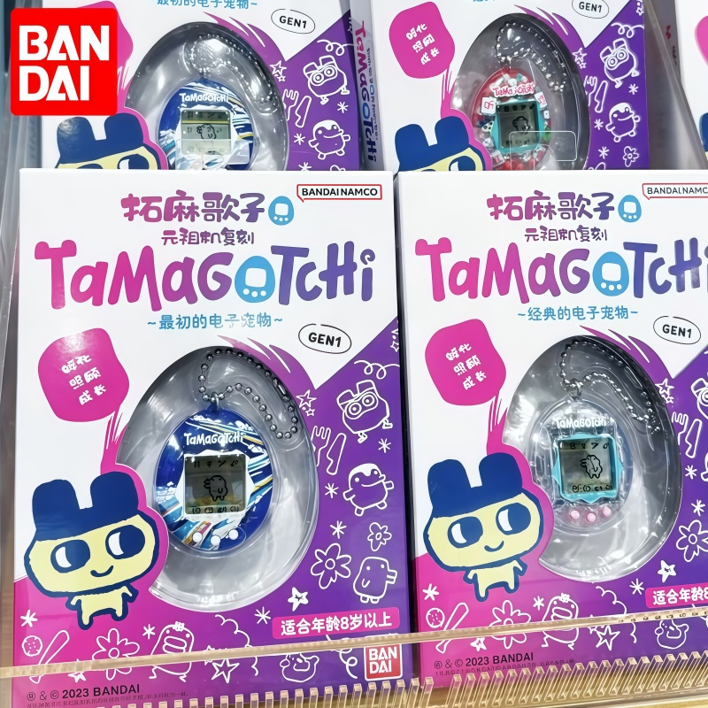 In Stock Bandai Genuine Tamago - Arcade No review and price