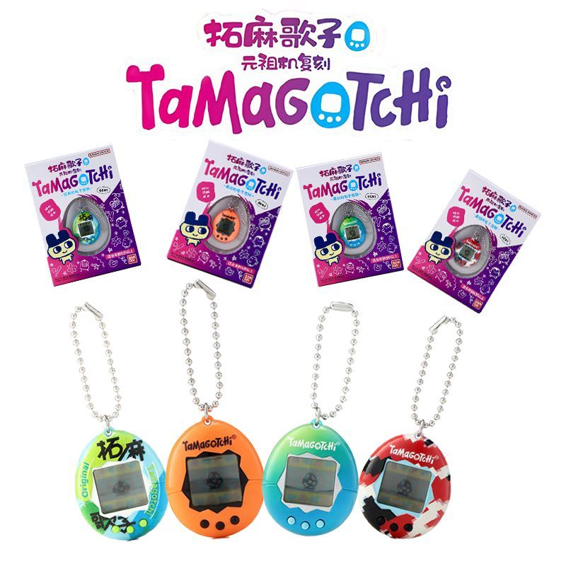 In Stock Bandai Genuine Tamago - Arcade No review and price