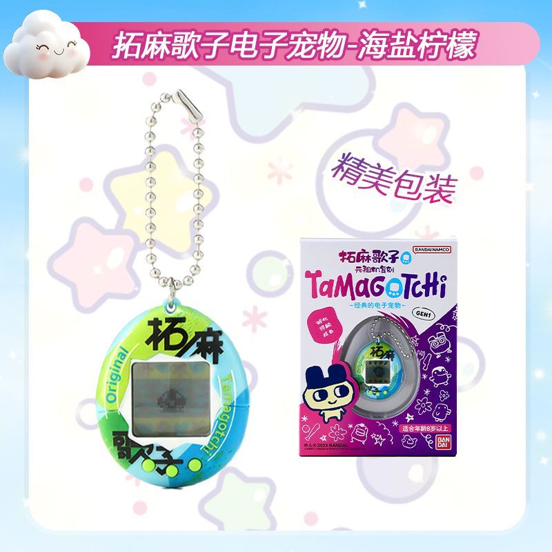 In Stock Bandai Genuine Tamago - Arcade No review and price